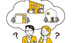 注文住宅？それとも規格住宅？　家を建てるならどっちがいいの？